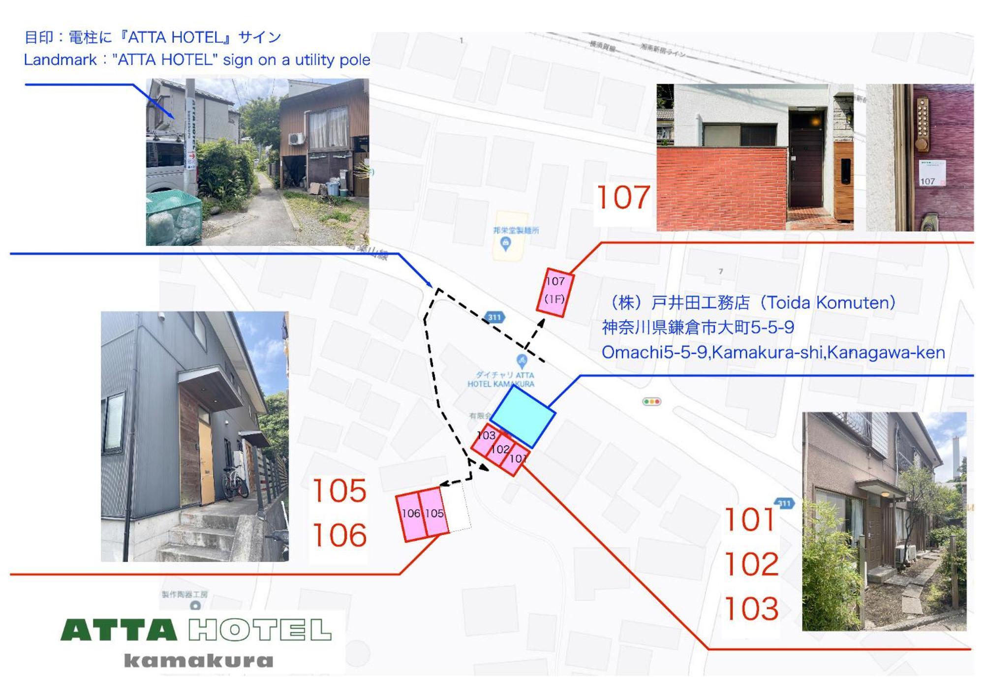 ａｔｔａ ｈｏｔｅｌ ｋａｍａｋｕｒａ - Vacation 33593v *